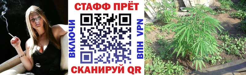 Купить наркотик аптеки Волжский Вейп ТГК  Канабис  Меф мяу мяу  ГАШИШ  КОКАИН 