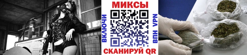 БУТИРАТ жидкий экстази  Волжский 