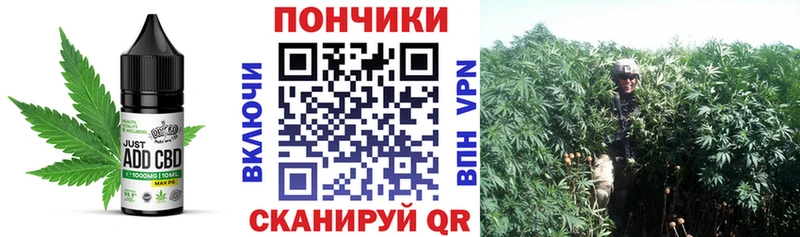 Cannafood марихуана  kraken зеркало  Волжский 