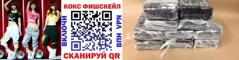 ОМГ ОМГ ссылки  Волжский  Кокаин Перу 