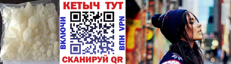 КЕТАМИН ketamine Волжский