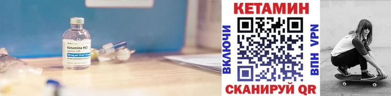 купить наркотики сайты  блэк спрут маркетплейс  Кетамин ketamine  Волжский 