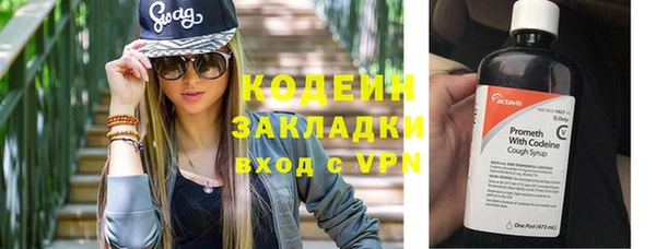 меф VHQ Козельск