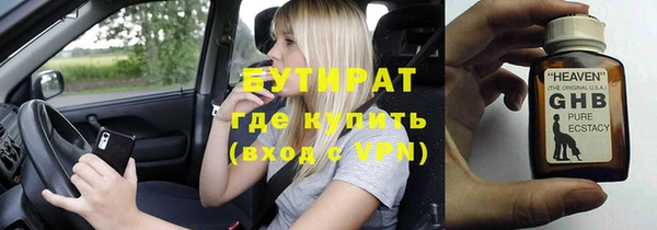 мефедрон Каменногорск