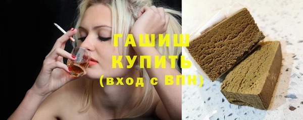 героин Каменск-Шахтинский
