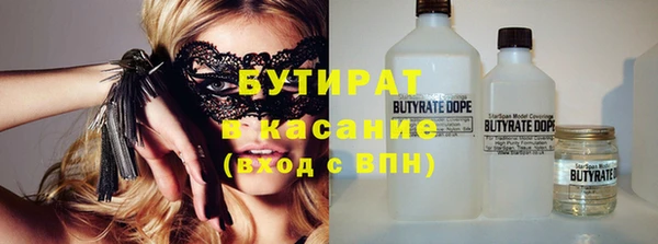 мефедрон Каменногорск