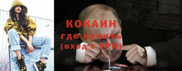 героин Каменск-Шахтинский