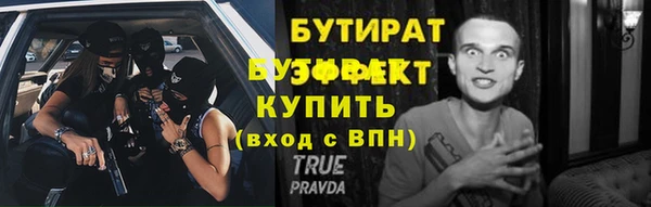 героин Каменск-Шахтинский