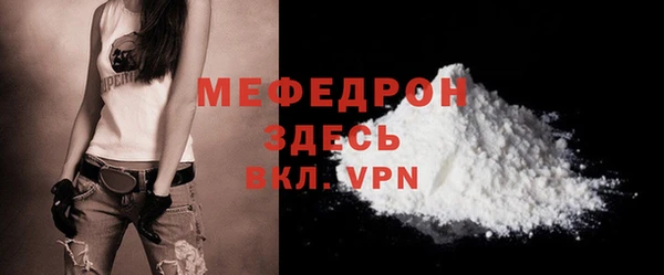 героин Каменск-Шахтинский