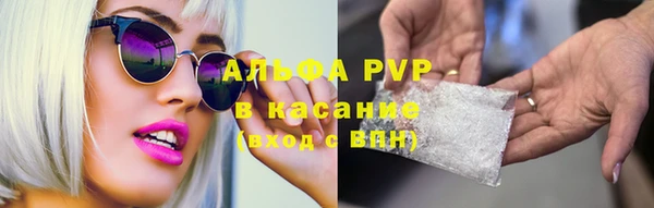 мефедрон Каменногорск