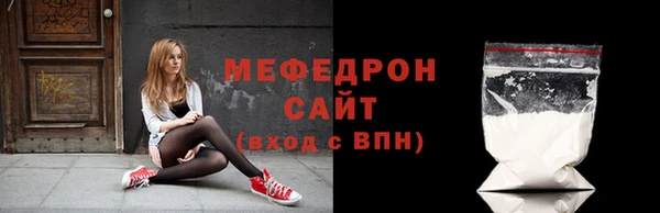 мефедрон Каменногорск