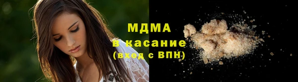 мефедрон Каменногорск