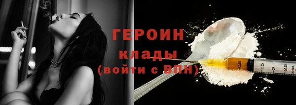 героин Каменск-Шахтинский
