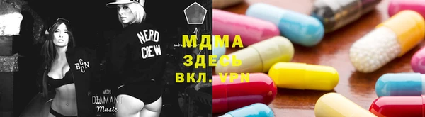 мефедрон Каменногорск
