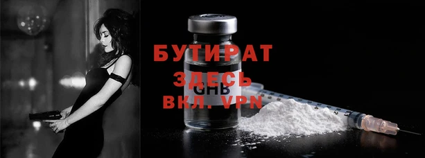 мефедрон Каменногорск