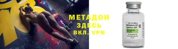 каннабис Магас