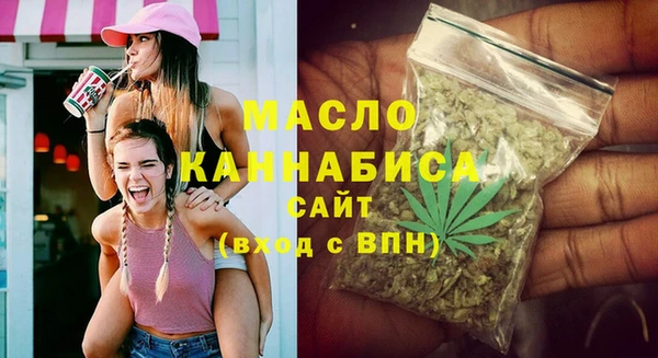 мефедрон Каменногорск