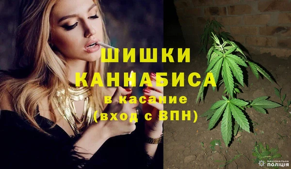 мефедрон Каменногорск