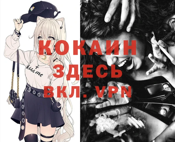 меф VHQ Магадан