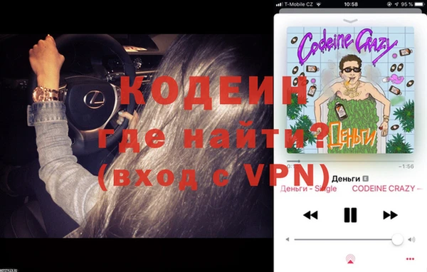 мефедрон Каменногорск