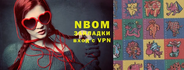 каннабис Карпинск