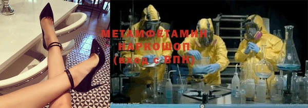 синтетический гашиш Иннополис