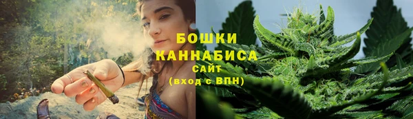каннабис Карпинск