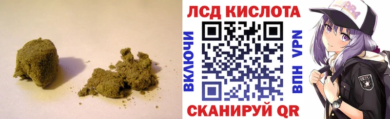 blacksprut как зайти  Волжский  ЛСД экстази ecstasy  магазин  наркотиков 