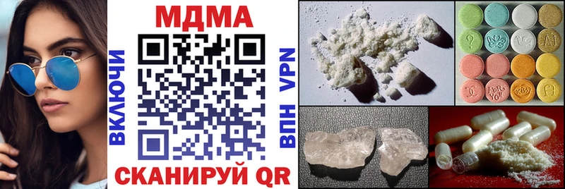 МЕГА ТОР  Волжский  MDMA crystal 