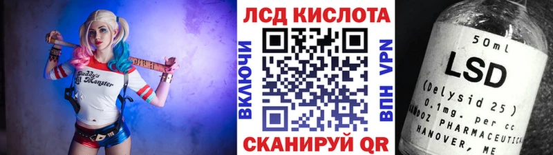 Марки 25I-NBOMe 1,8мг  Волжский 