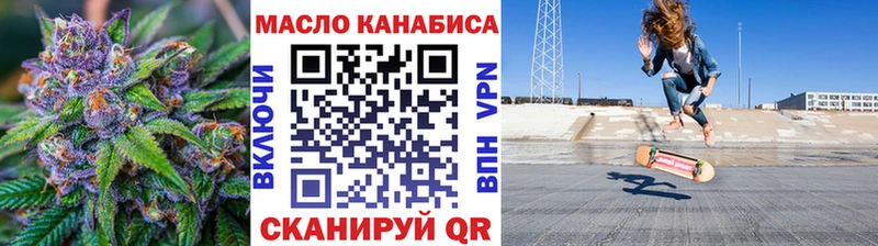 Дистиллят ТГК гашишное масло  mega как войти  Волжский  купить наркотик 