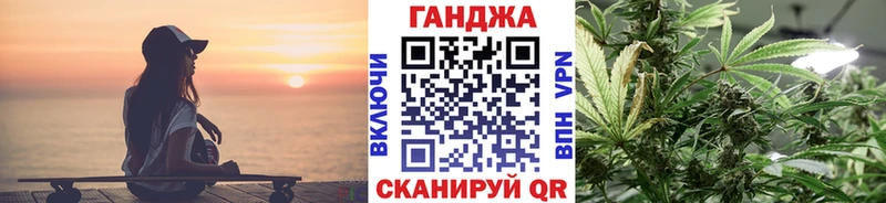 Шишки марихуана ГИДРОПОН  мориарти Telegram  Волжский  купить наркоту 
